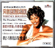 Whitney Houston - I Believe In You